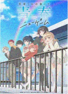 仙逆全集播放